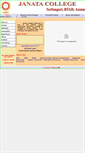 Mobile Screenshot of janatacollege.org